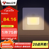公牛(BULL) 地脚灯 G28系列 人体感应地脚灯 86型面板G28D123 珍珠白 暗装