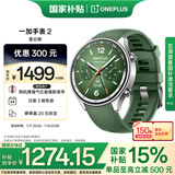 一加手表 2 星云绿【国家补贴15%】智能健康手表 男女运动手表 eSIM电话手表 微信手表版 一加手表送礼