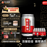 珠江啤酒（PEARL RIVER）12度 珠江原麦啤酒 330ml*24听 整箱装 端午送礼