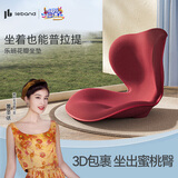 乐班花瓣坐垫护腰坐垫腰靠垫腰靠 办公室美臀塑形居家座椅 玫瑰红