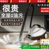 KIMPILIVE【100°C全屋去污】蒸汽清洁机第1名家用 高温高压便携式杀菌厨房油烟机空调多功能清洗机小型 【至尊款】强溶油污2L大水箱 今天下单送【12件清洁配件礼包】