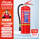 明光猛将2025年新国标干粉灭火器车载家用商用手提式3C国家消防认证5KG