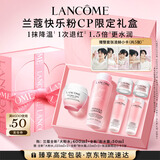 兰蔻全新大粉水400ml+粉水霜50ml补水保湿护肤品套装生日礼物送女友