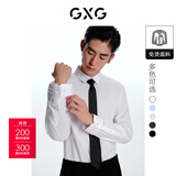 GXG男装 基础经典款商务基础免烫长袖衬衫男士衬衫易打理 白色 L