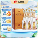 双沟珍宝坊 君坊 41.8度(500ml+20ml)*6瓶整箱装 浓香型白酒 节日送礼
