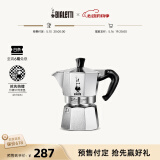 比乐蒂（Bialetti）【百年品牌】摩卡壶 经典意式手冲咖啡壶家用浓缩手动咖啡机礼物 【爆】经典3杯份 120ml