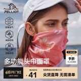 伯希和（Pelliot）户外魔术头巾男女透气围脖四季防护遮脸防沙骑行面罩16803202粉色