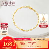 六福珠宝 足金十字相连黄金手链女款送礼 计价 B01TBGB0006 约1.81克