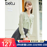 betu百图女装春季新款衬衫法式气质雪纺衫飘带衬衫女2301T21 绿色 S