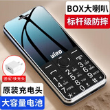 波导（BiRD）D1 老人机学生移动联通电信4G全网通功能机超长待机2025新款老年手机大屏大音量大字体大按键 黑色