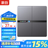 家的V8系列开关插座家用86型暗装面板哑光灰色五孔墙壁插座无框大板 二开双控