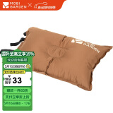 牧高笛（MOBIGARDEN）自动充气枕头 旅行枕 便携舒适午睡露营睡枕 NXL1534002 栗棕色