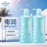 水之密语嘭润保湿沐浴露600ml*2  保湿滋润 法国海盐  男女通用沐浴套装