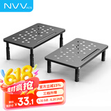 NVV显示器增高架 笔记本支架台式电脑显示器托架 桌面收纳架子 办公桌面键盘收纳架底座置物架NP-14
