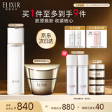 怡丽丝尔（ELIXIR）优悦爽肤水170ml+紧塑带面霜50g抗皱补水护肤品套装生日礼物女