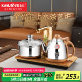 金灶（KAMJOVE）全自动上水电热水壶 茶具电茶炉保温恒温0.9L电茶盘 全智能电茶炉烧水壶V2 20*37