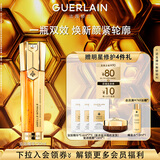 娇兰（Guerlain）帝皇蜂姿双效精华50ml保湿修护紧致抗皱护肤品礼盒生日礼物送女友