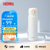 膳魔师（THERMOS）保温杯男女不锈钢水杯子大容量保冷防漏弹盖学生520礼物JNL系列 珍珠白(502-PRW)500ml 500ml