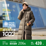 森马（Semir）90%鸭绒羽绒服女长款宽松显瘦冬季轻暖连帽外套防水109724113001
