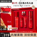 玉兰油（OLAY）护肤品女大红瓶塑颜金纯抗皱补水保湿滋润紧致爽肤化妆品生日礼物 【经典礼盒】大红瓶水乳霜套装