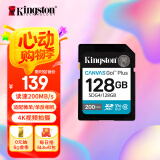 金士顿（Kingston）128GB SD存储卡 U3 V30 相机内存卡 高速sd卡大卡 4K超高清拍摄 读速200MB/s