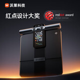 沃莱（ICOMON）体脂秤高精准八电极智能体重秤健身房专用电子秤自有APP人体健康数据监测体脂仪 【旗舰款】ITO电极片 | 可视化手柄 | 曙光黑 | 电池款 P7Max