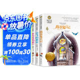 捣蛋鬼日记+会飞的教室+木头娃娃的旅行(全3册)国际大奖儿童文学美绘典藏版 7-9-10-12岁读物小学生三四五六年级课外阅读书籍童话故事