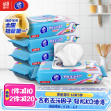维达（Vinda）厨房湿巾 60片*5包 厨房用纸 加大加量去油污