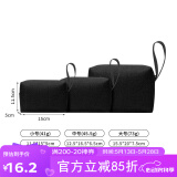 BUBM 多功能数码电源收纳包便捷式办公出差内胆收纳包电脑包配件 黑色-收纳包-三件套