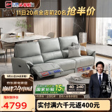芝华仕（CHEERS）头等舱智能椅贵族皮沙发零靠墙电动功能直排芝华士11323灰2.13m