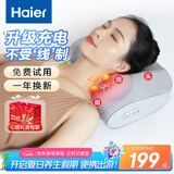 海尔（Haier）颈椎按摩器腰部按摩仪按摩枕头颈部肩颈背部按摩靠垫脖子腿足全身生日节日礼物实用HHZ-Y606H-Pro