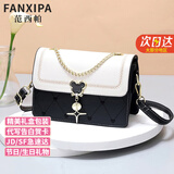 范西帕（FANXIPA）轻奢包包女包单肩包女士手提斜挎包生日七夕情人节礼物送女友老婆 黑拼白-礼盒装-就近发/当次日达 高端品牌奢侈2025新款大牌女生包