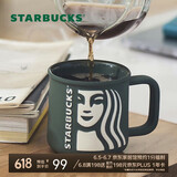 星巴克（Starbucks）墨绿色女神款陶瓷马克杯办公室咖啡杯子320ml男女生生日礼物
