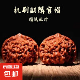 文玩桃核原皮原色官帽虎头四座楼狮子头文玩核桃把玩摆件 【机刷】麒麟小官帽32-36n