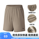 安踏速干裤丨短裤男运动裤2025夏季休闲黑色五分裤送爸爸跑步健身裤 进阶速干口袋拉链-络郁灰7520-1 L (男适合175)