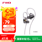 飞傲（FiiO） 翡声&飞傲JD1入耳式耳机 电脑游戏耳机 手机 有线耳机带麦可通话 平果安卓通用 学生网课 黑神话 黑色3.5mm