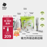 babycare婴儿理发器低音自动吸发整机防水吸力升级儿童理发礼盒 原点白