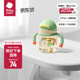 babycare小企鹅学饮杯 儿童吸管式水杯 儿童防漏防摔带手柄喝奶瓶含重力球 【升级款】240ml浅嗬绿-PPSU