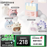 漫步者（EDIFIER）Zero Zoo 限定耳机礼盒 真无线蓝牙耳机 半入耳式耳机 Zero Air 适用苹果华为小米 七夕情人节礼物