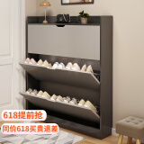 米昊（MIHAO） 鞋柜超薄多功能翻斗玄关柜防尘储物柜家用门口现代简约木鞋柜 【三斗款】天空灰100*17cm