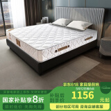 天坛家具 弹簧厚床垫22cm 床垫1.8 软硬两用 白色 150*200*22cm