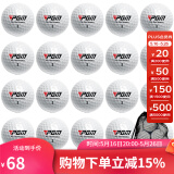 PGM 高尔夫球 高尔夫三层比赛球 下场比赛可用 三层球全新比赛球【20个】