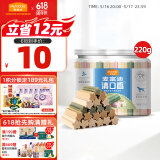 麦富迪清口香 狗狗零食磨牙棒泰迪成幼犬磨牙 清新口气咬胶混合味220g