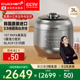 酷晨（CUCHEN）韩国原装进口电饭煲IH电磁加热智能预约自动洗涤多功能语音2.1高压力 电饭锅不粘锅电炖锅RPK0671