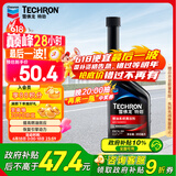 雪佛龙（Chevron） 特劲TCP燃油宝除积碳汽油添加剂三元催化保养清洁剂355毫升