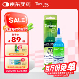 多美洁Tropiclean美国进口宠物狗狗猫咪洁耳液118ml 狗狗猫咪洗耳液滴耳液除耳螨耳垢耳康