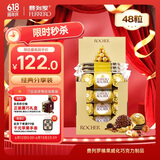 费列罗巧克力48粒600g分享装榛果威化糖果休闲零食伴手礼喜糖生日礼物