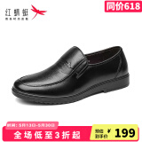 红蜻蜓商务休闲皮鞋经典款男士舒适套脚男士皮鞋爸爸鞋WTD71761AJ 黑色 39