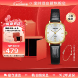 宝时捷（POSCER）女表简约气质石英女士手表黑金小方表女表520礼物送女友50105
