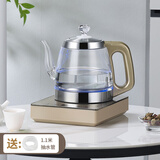 麦卓全自动上水烧水壶电热水壶茶台一体机茶桌茶几烧水泡茶家用办公电茶壶茶具套装 1L 金色单炉 | 手柄 上水不带网